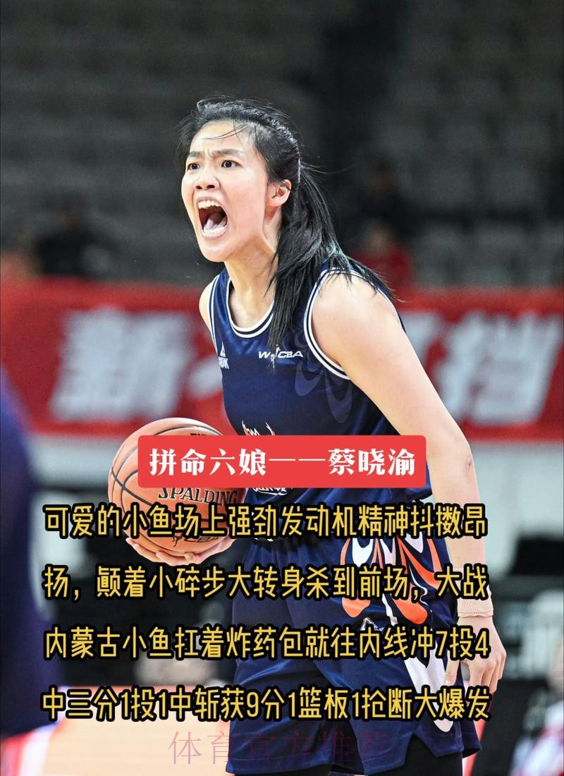媒体人总结今日WCBA:新疆得分破百获胜,合肥双加时胜河南 媒体人总结今日WCBA:新疆得分破百获胜,合肥双加时胜河南