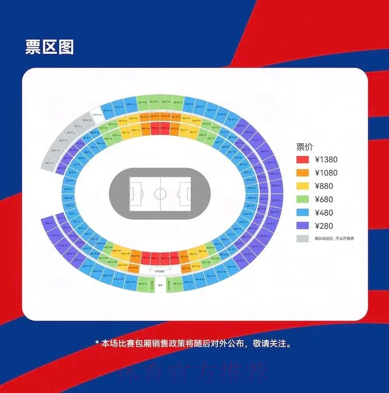 2021国际足联电竞国家杯预选赛开战在即 中国国家电竞足球队运动员选拔赛即将举行